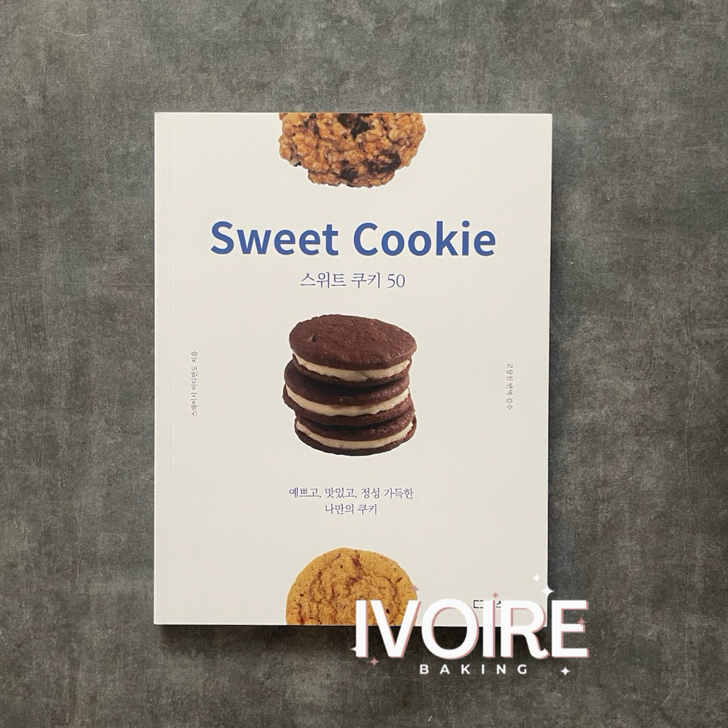 Korean Sweet Cookie Recipe Book (Korean Edition)