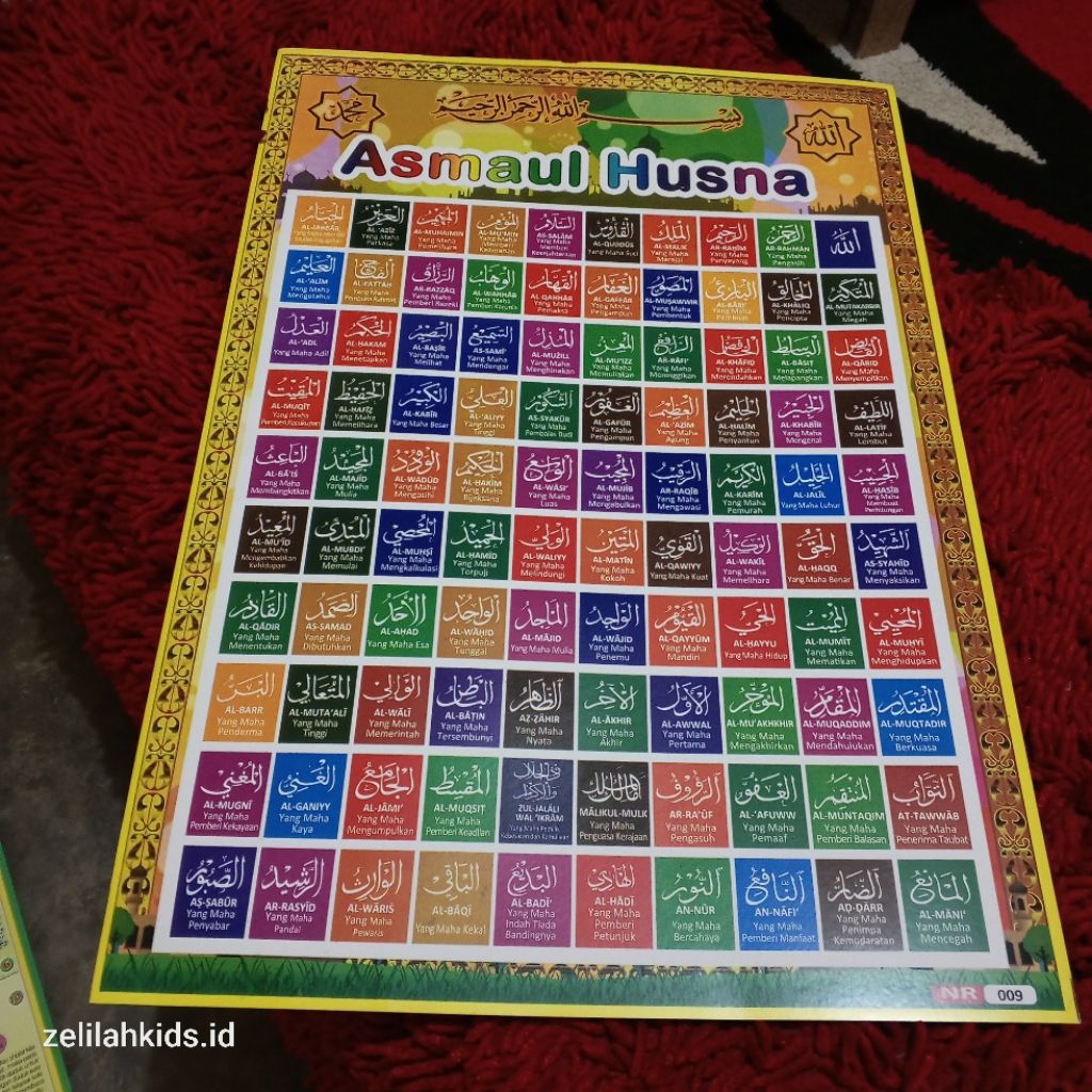 Poster Asmaul Husna