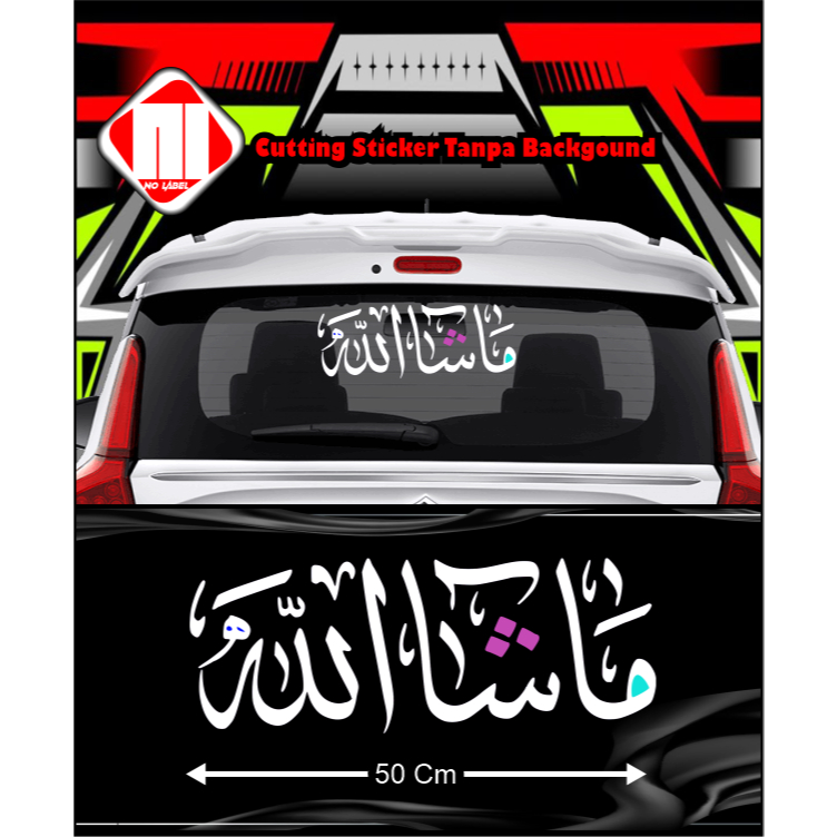 STIKER MOBIL TAUHID CUTTING STICKER TAUHID KALIGRAFI TAUHID MASYA ALLAH / Sticker Tauhid Mobil
