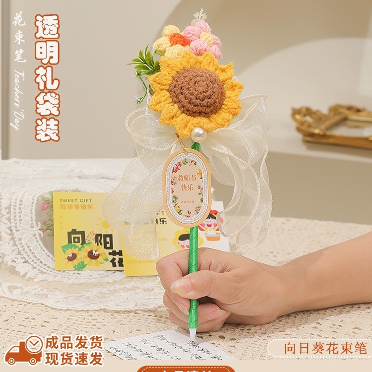 

JSJBH - PENA BUKET HARI GURU - HADIAH PERPISAHAN DAN HARI GURU -TEACHER DAY PRESENT