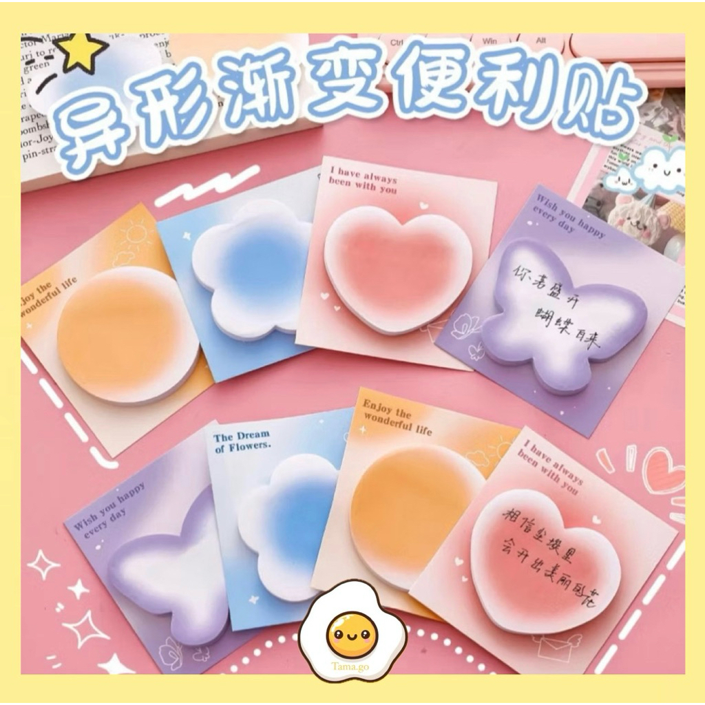

Sticky Note Cute Gradasi Color / Sticky Notes Gradient Summer Color Elegant / Memo Ombre Journal Cute