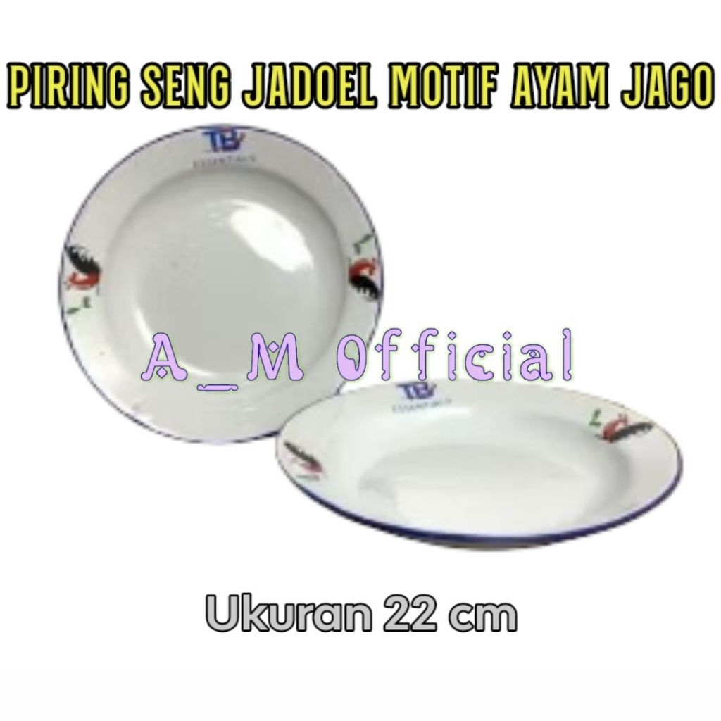 PIRING SENG JAGO uk:22CM /Piring jadul motif AYAM JAGO