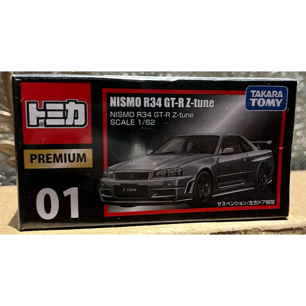 TOMICA PREMIUM NISMO R34 GT-R Z-TUNE