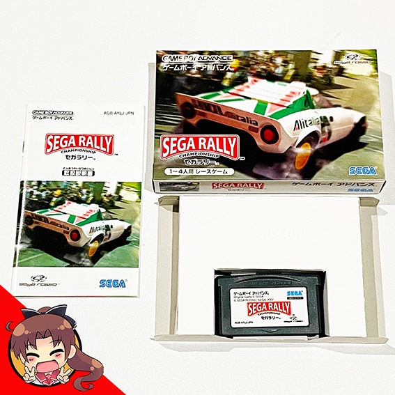 Sega Rally (GameBoy Advance)