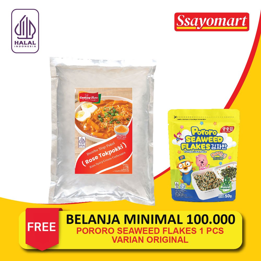 

Bubuk Saus Tokpokki \ Rose Tteokbokki \ Spicy Cream Carbonara Tteokbokki 1KG