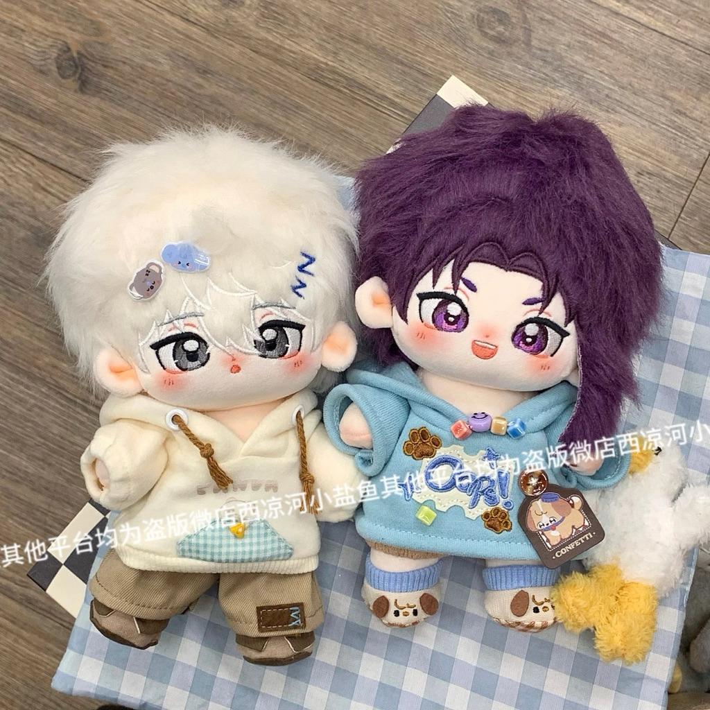 [READY STOCK] Nagi Reo ngro 20cm doll Blue Lock