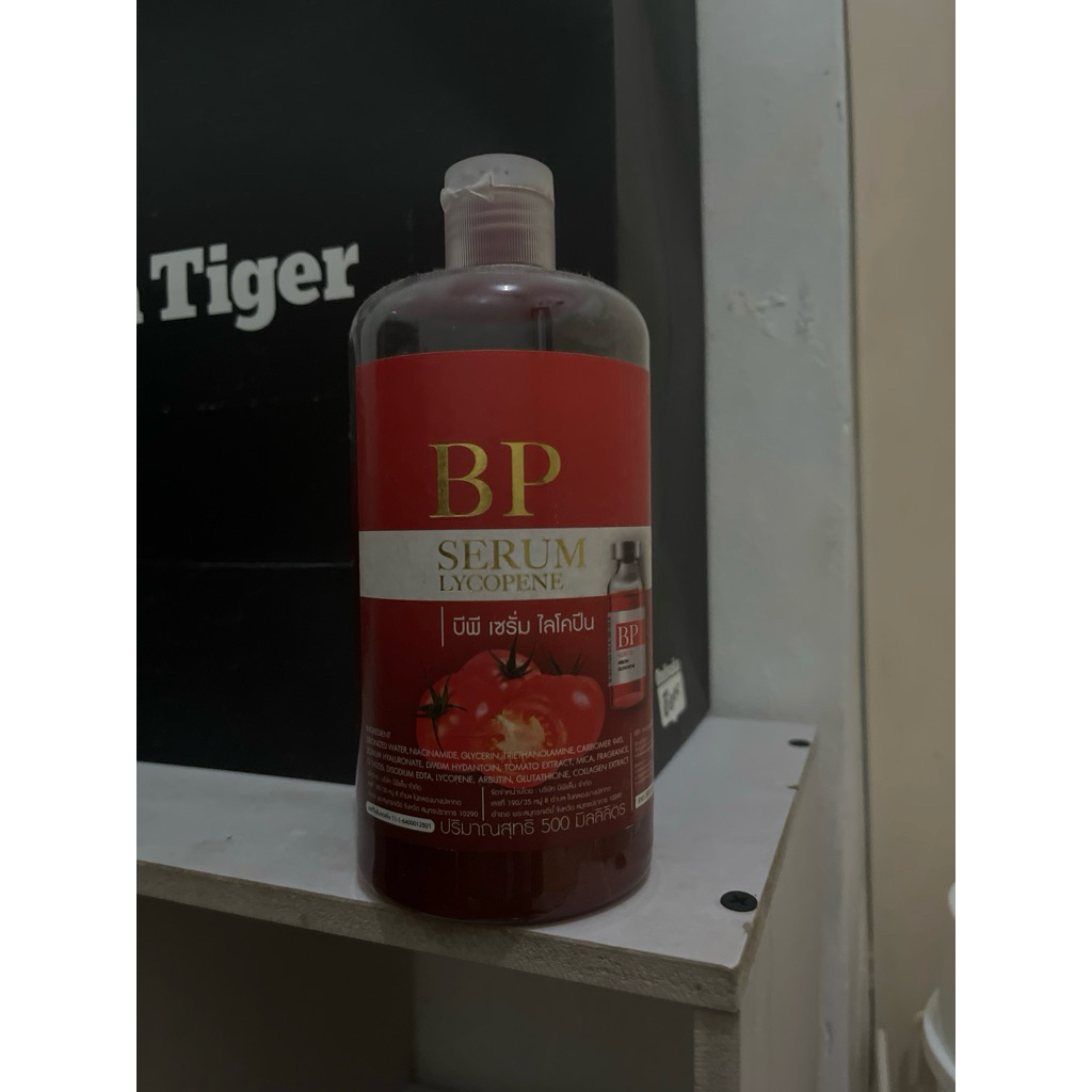BP serum thailand