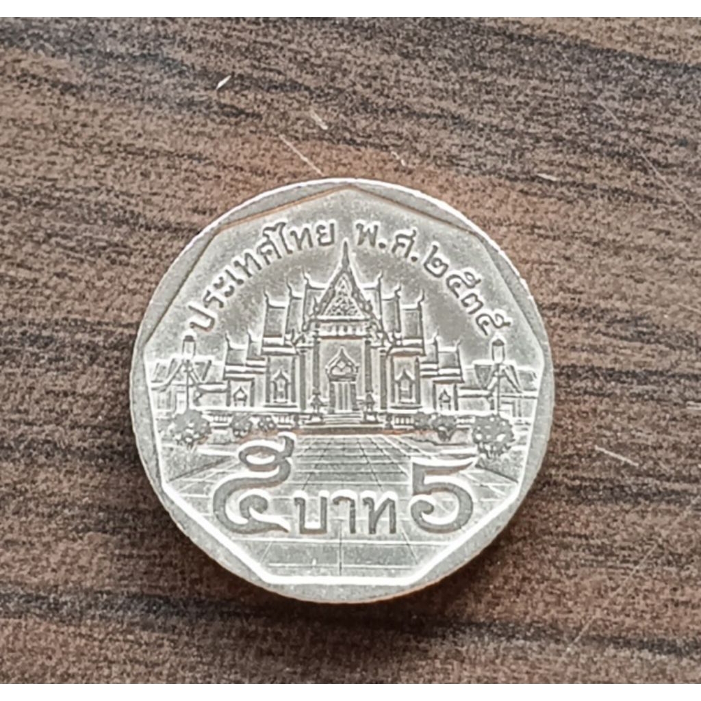 koin Thailand 5 baht tahun campur 2008-2017..