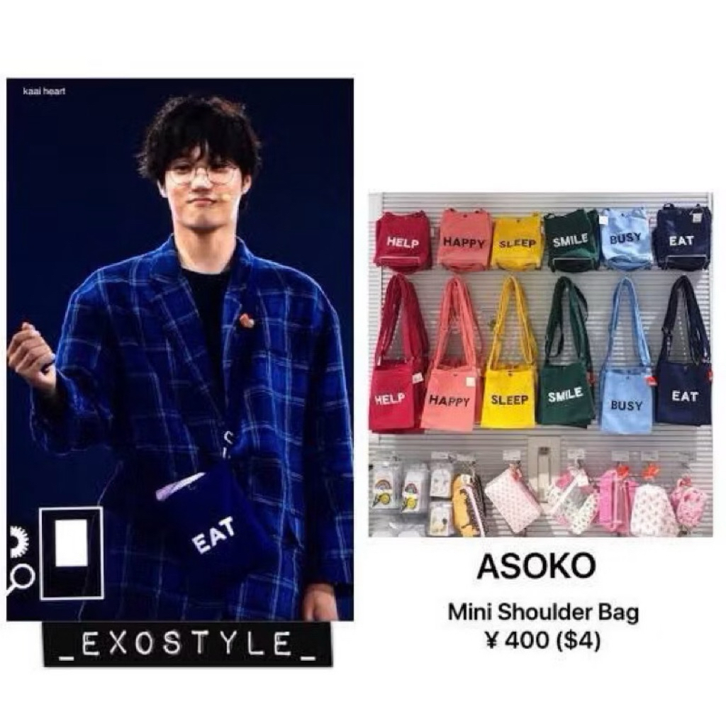 Tas selempang asoko japan kai exo bag