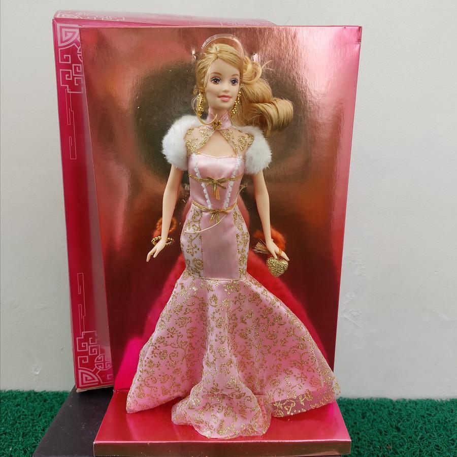 Happy Chinese New Years Barbie Year