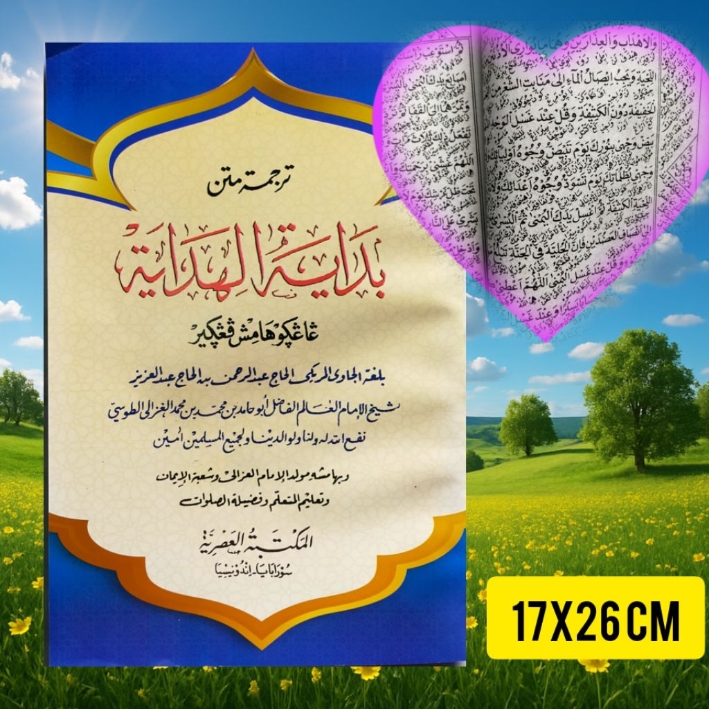 Bidayatul Hidayah Makna Jawa Gandul | asriyah