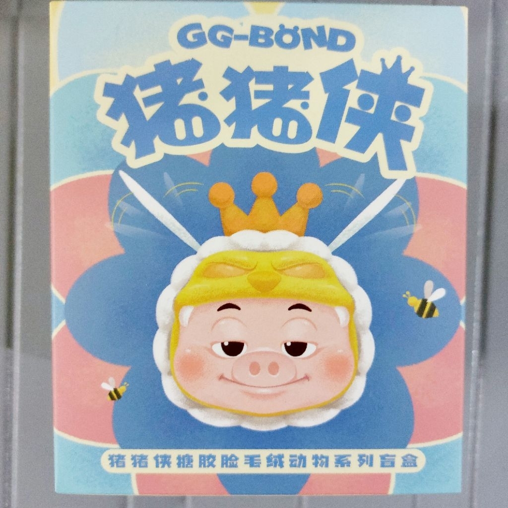 GG-Bond Piggy Plush Toy Zhu Zhu Xia The Piggy Hero Blind Box Mainan Aksesoris