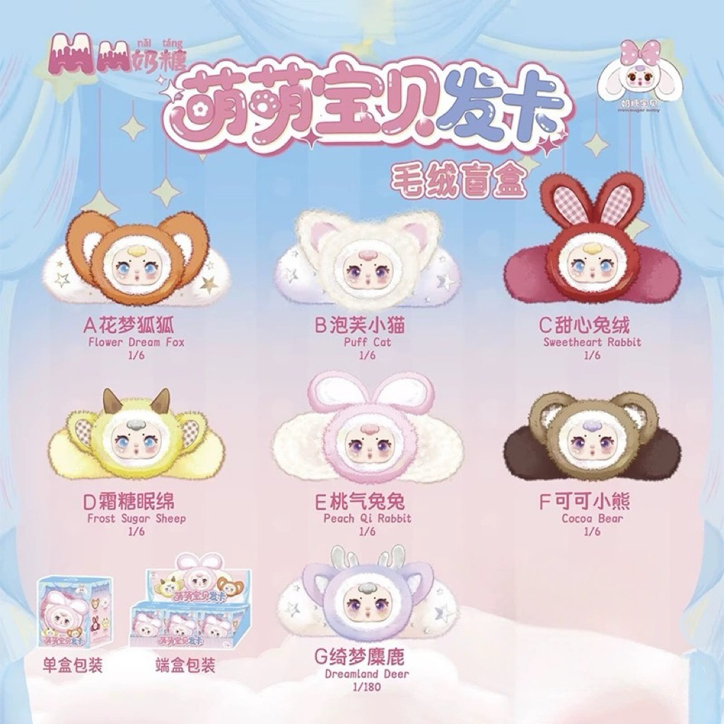 PREORDER JEPITAN MM BLIND BOX HAIRCLIP MM Naitang
