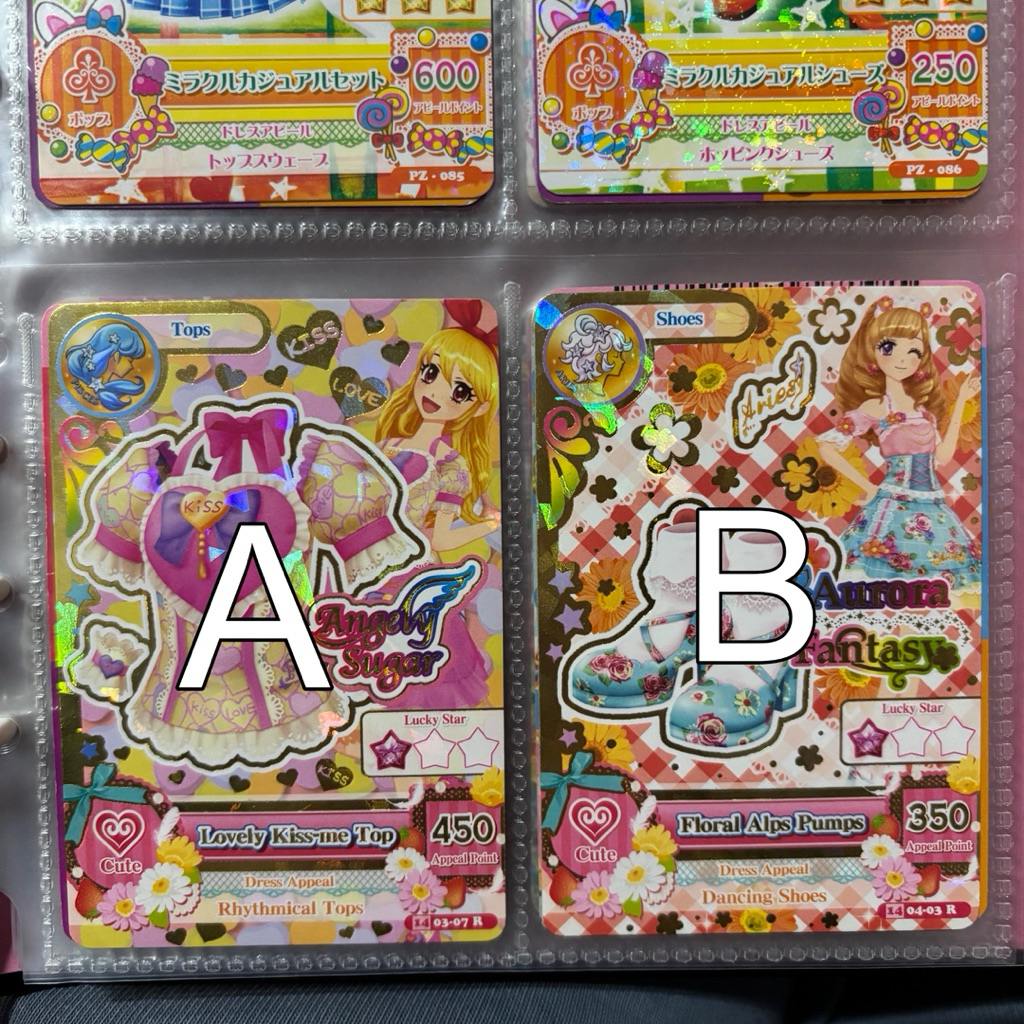 Kartu Aikatsu Indo Satuan (Zodiac)