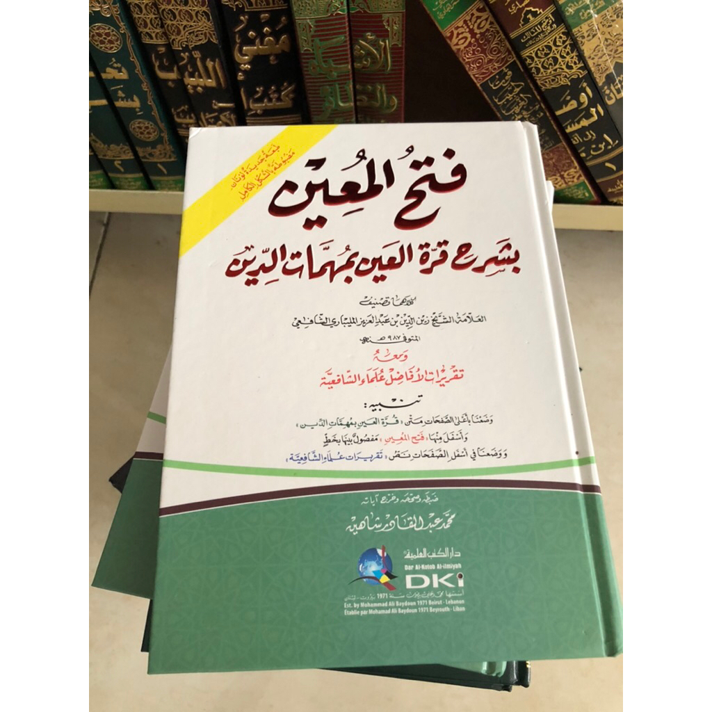 Kitab Fathul Muin DKI KUNING / Fathul Mu'in DKI BEIRUT / Fathul Muin Dki / fathul mu'in DKI Kuning /