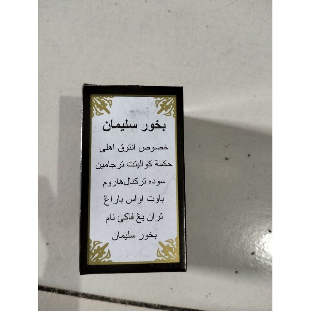 BUKHUR SULAIMAN ASLI ANKARA TURKY | BUKHUR ASLI AROMATERAPI