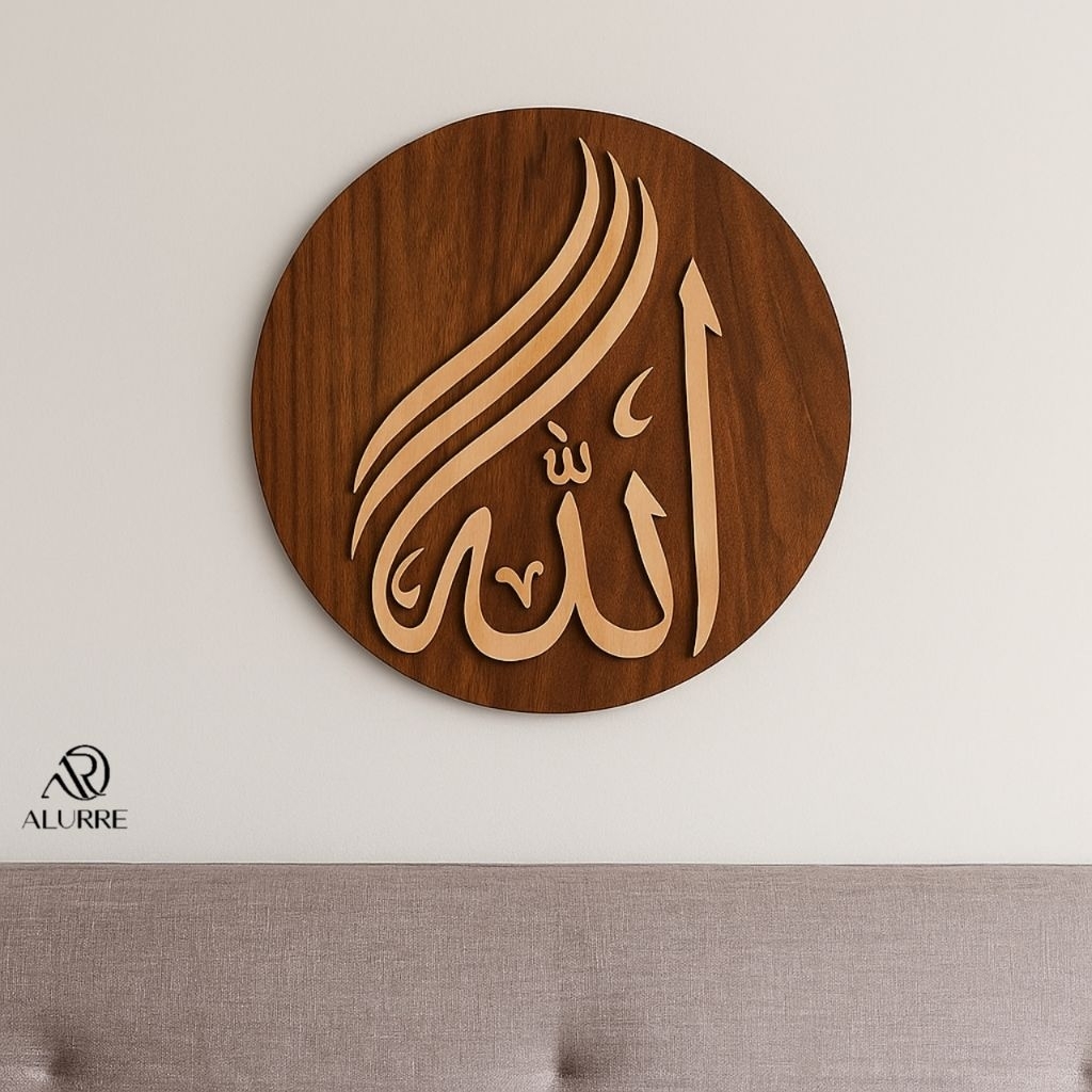 1 set Kaligrafi Hiasan Dinding 3D Lafadz Asma Allah Muhammad