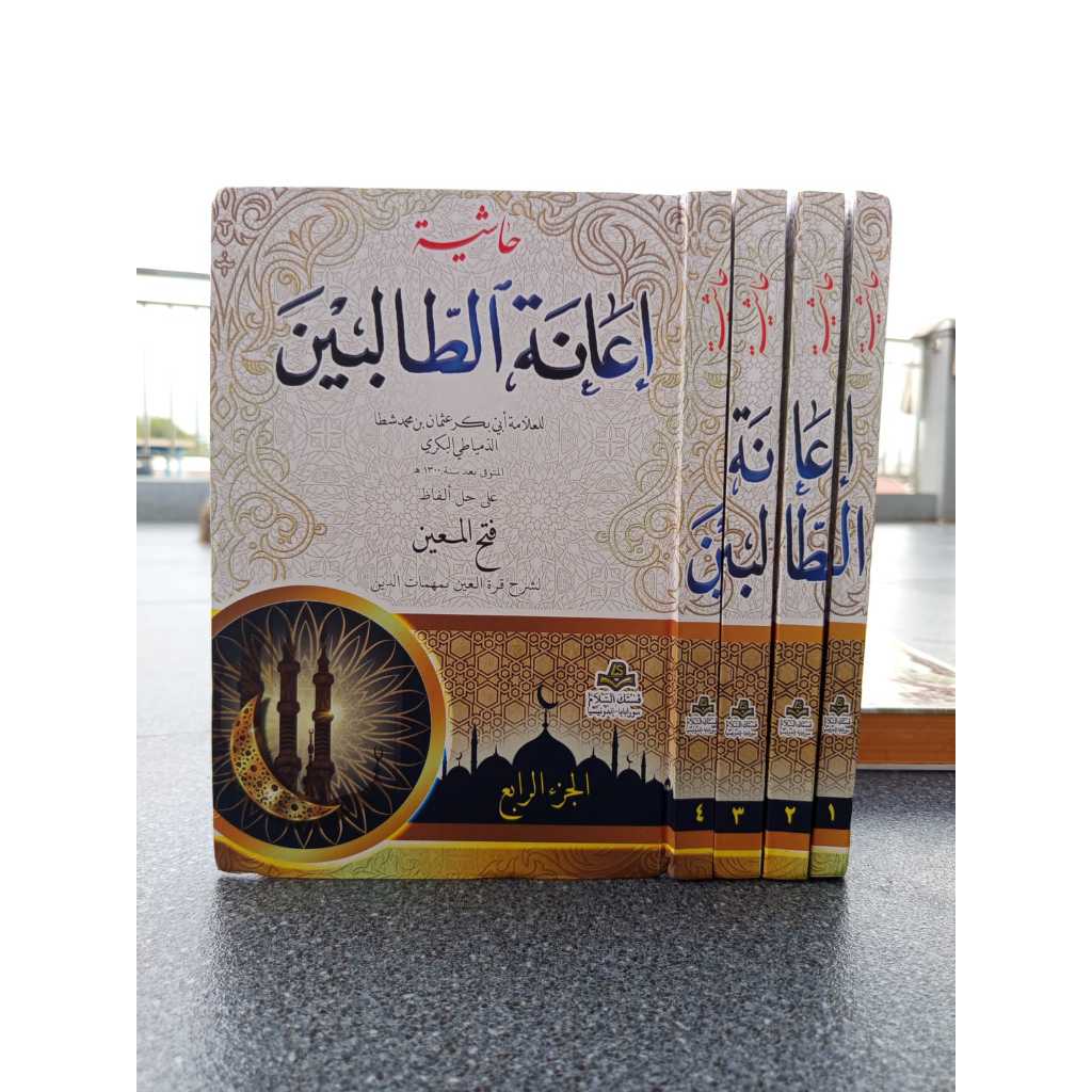 Kitab Ianah Tholibin 4 Jilid Lux Assalam Kuning