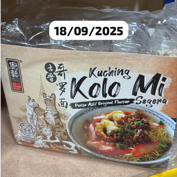 

The Kitchen Food Kuching Kolo Mi Noodles (Original) 440 G