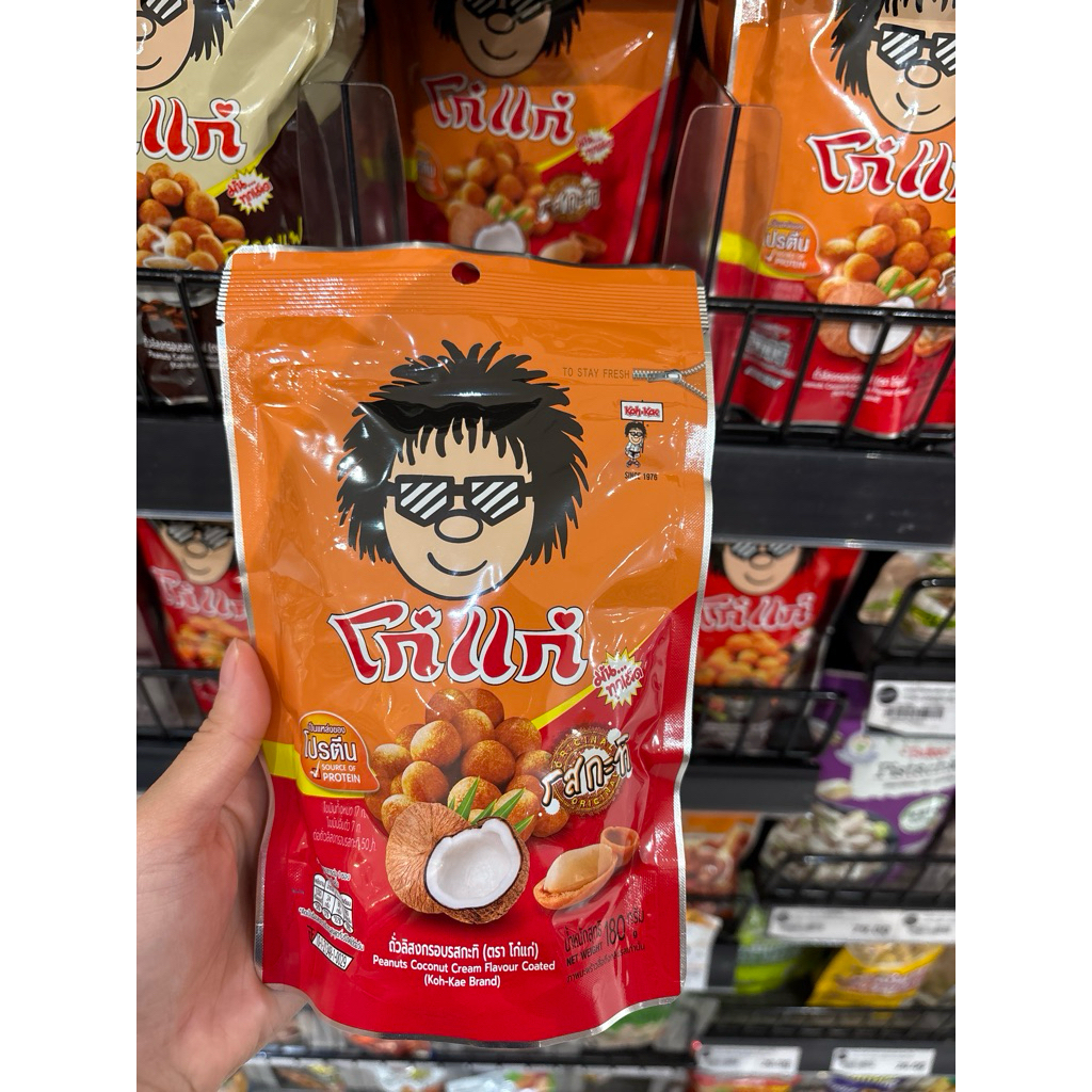 

koh kae peanuts coconut 180g / kacang thailand / kacang koh kae