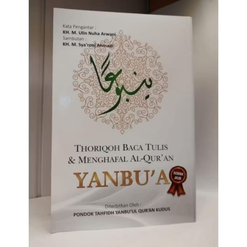 Yanbua jilid lengkap/yanbua bendel yanbu'a bendel yangbua jilid lengkap