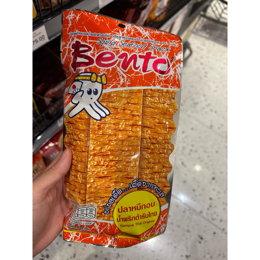 

bento squid chili paste 18g