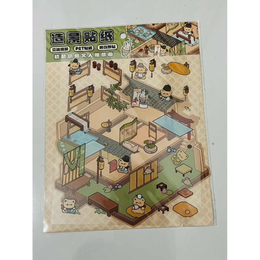 

Cheese Bear DIY Sticker, FREE PINSET