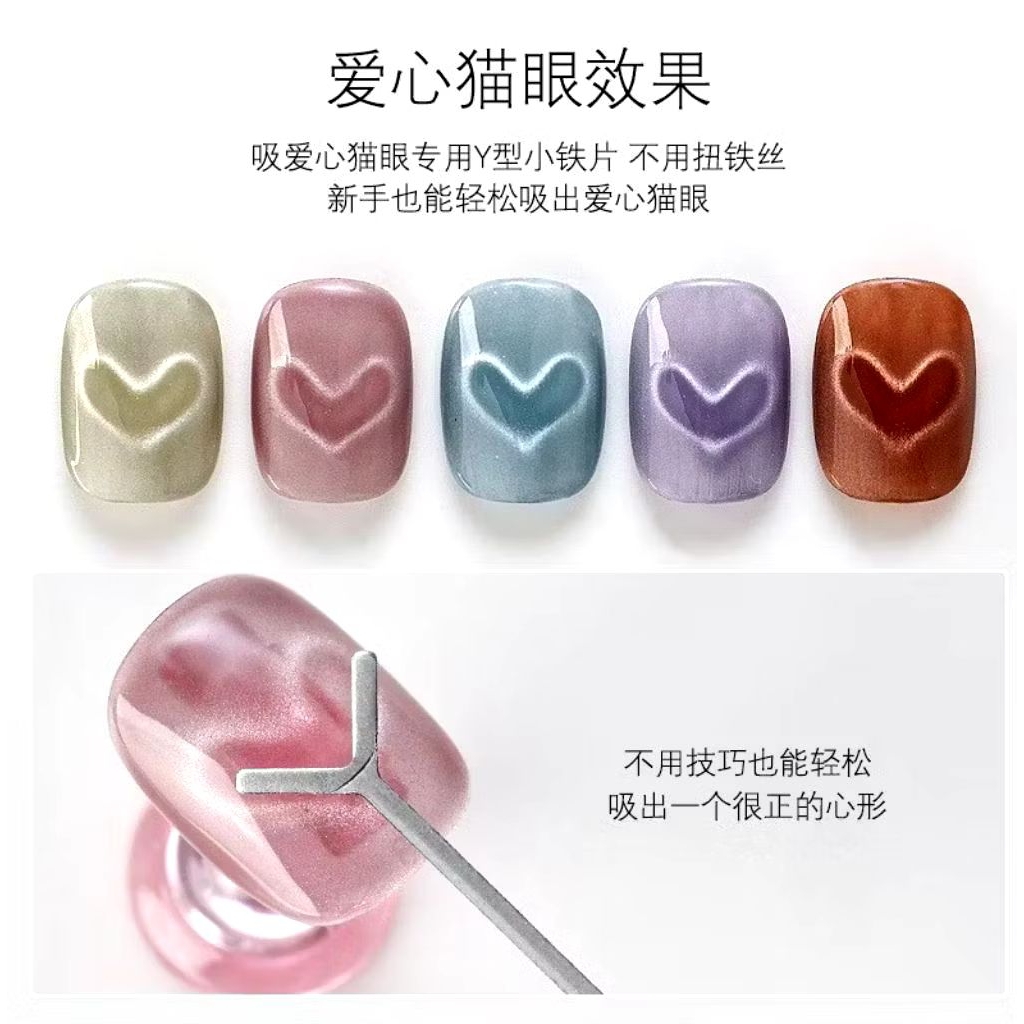 Cat Eye Love Magnet Love Cat Eye Tools