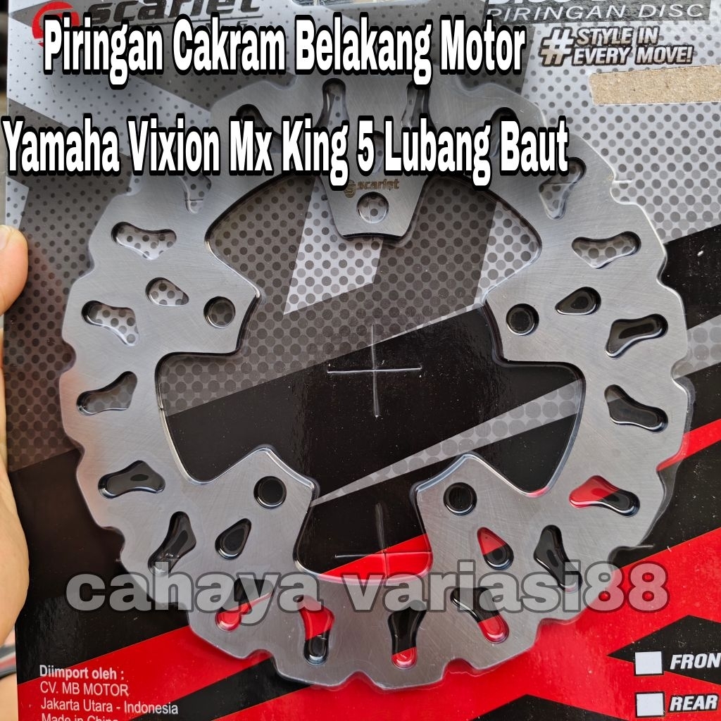 Disd Piringan Cakram Motor Yamaha Vixion Jupiter Mx King 5 Lubang Baut Piringan Cakram Vixion Jupite