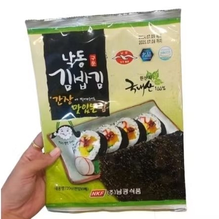 

sushi nori roasted laver namkwang 10's 20g seaweed rumput laut lembaran