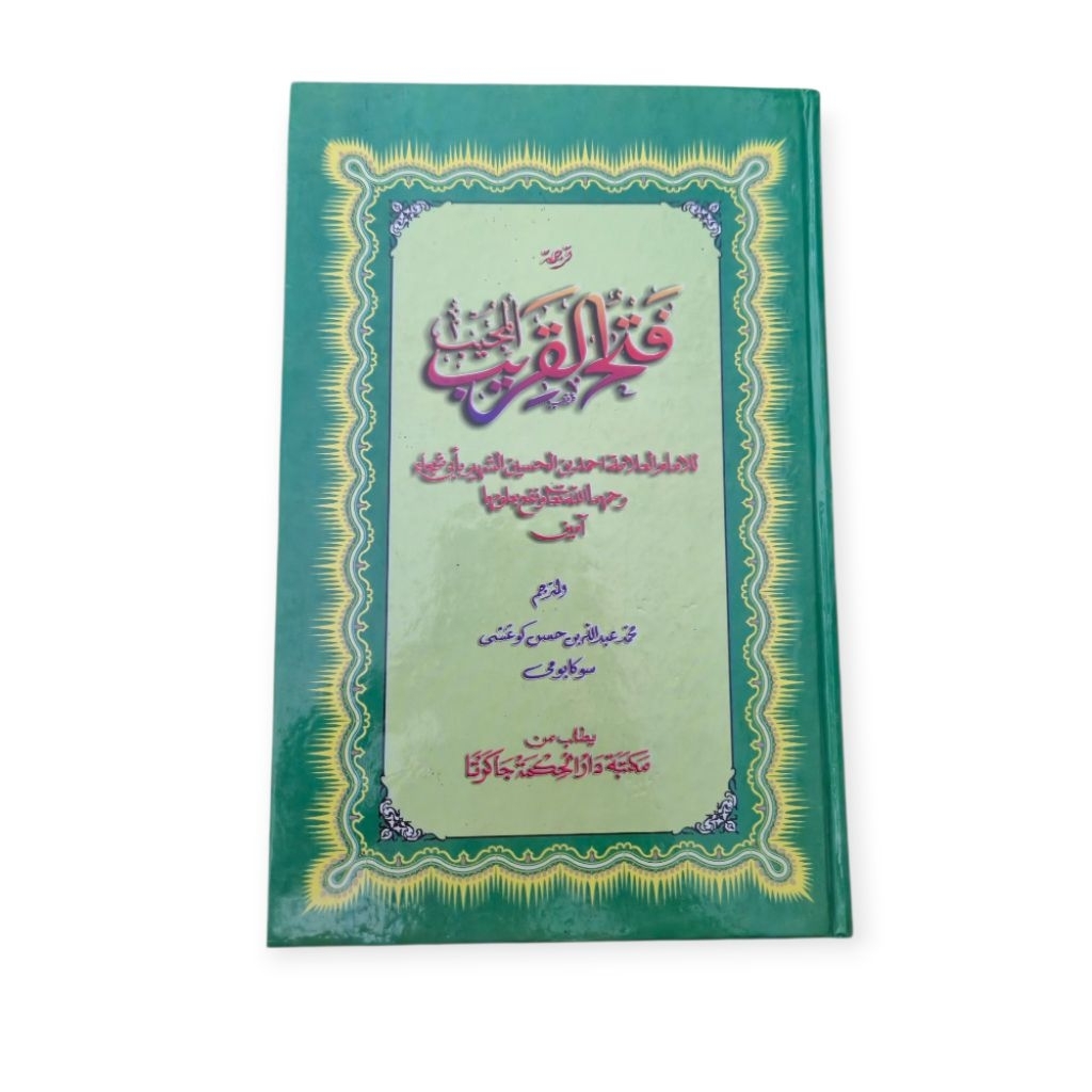 Kitab Fathul Qorib Terjemah Sunda Makna Gantung