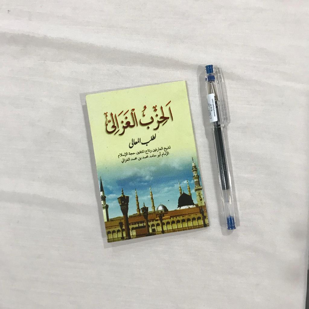 Kitab Hizib Ghozali Ukuran Saku Cetakan API Tegalrejo Magelang