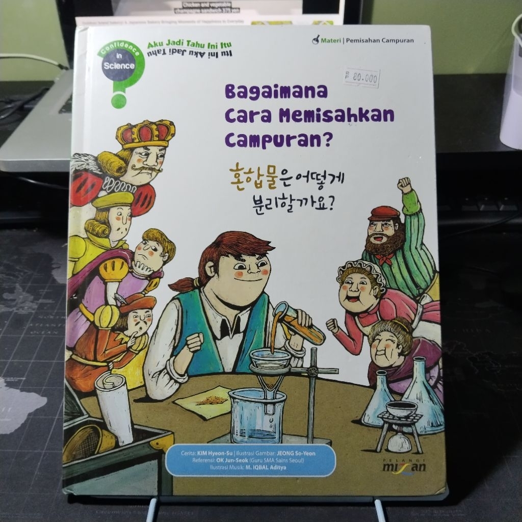 Buku anak Confidence in Science CIS 1 BAGAIMANA CARA MEMISAHKAN CAMPURAN?