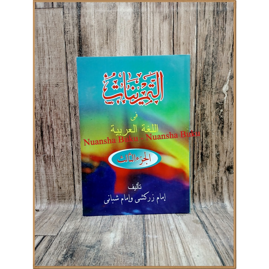 KMI 5 : Tamrinat 3 KMI GONTOR