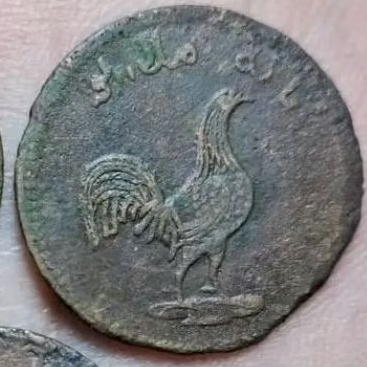 koleksi koin kuno kepeng token ayam tanah melayu 1803