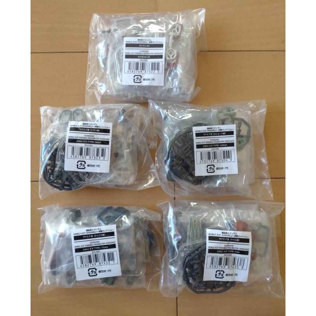 Mobile Suit Gundam: Mobile Suit Ensemble - Requiem of Revenge