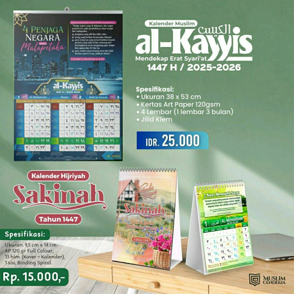 

Kalender Hijriyah Muslimah, Tadzkirah, Al Kayyis, Sakinah (meja), 1447 Hijriah 2025-2026 M