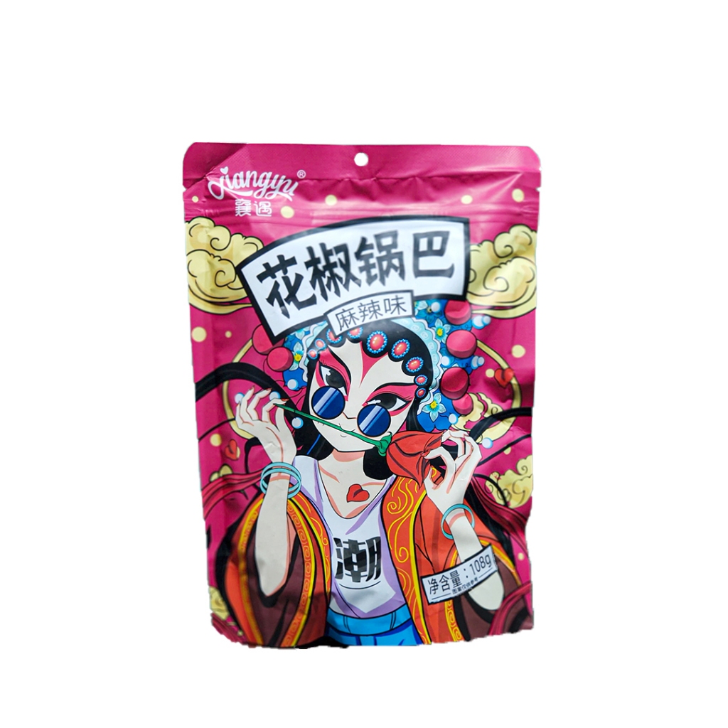 

Camilan nasi renyah lada sichuan