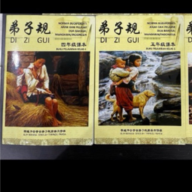 DI ZI GUI SD KELAS 4 5