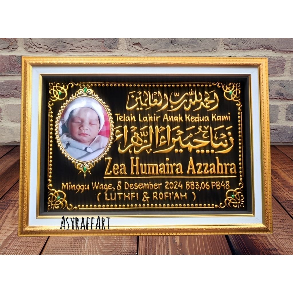 kaligrafi nama / kaligrafi nama istimewa / biodata bayi / papannamaanak