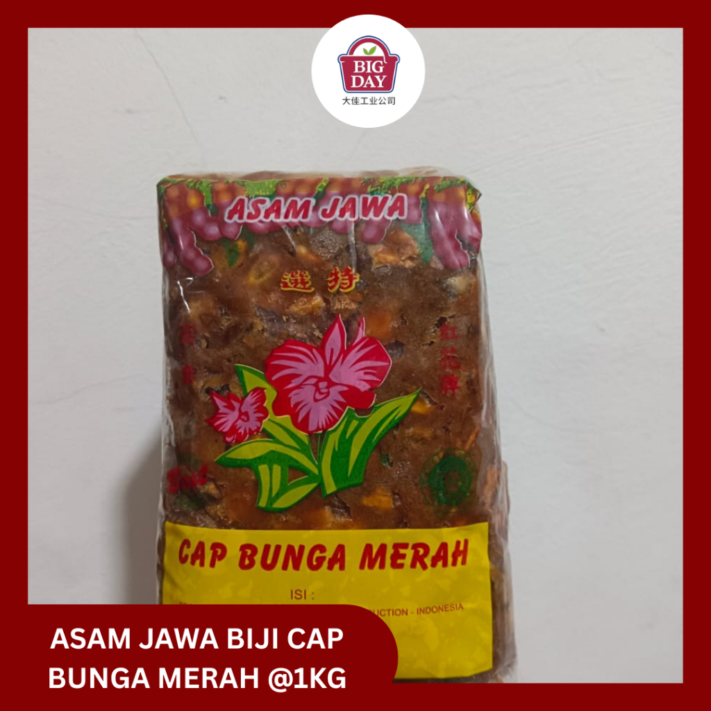 

ASAM JAWA ASAM BIJI CAP BUNGA MERAH 1KG