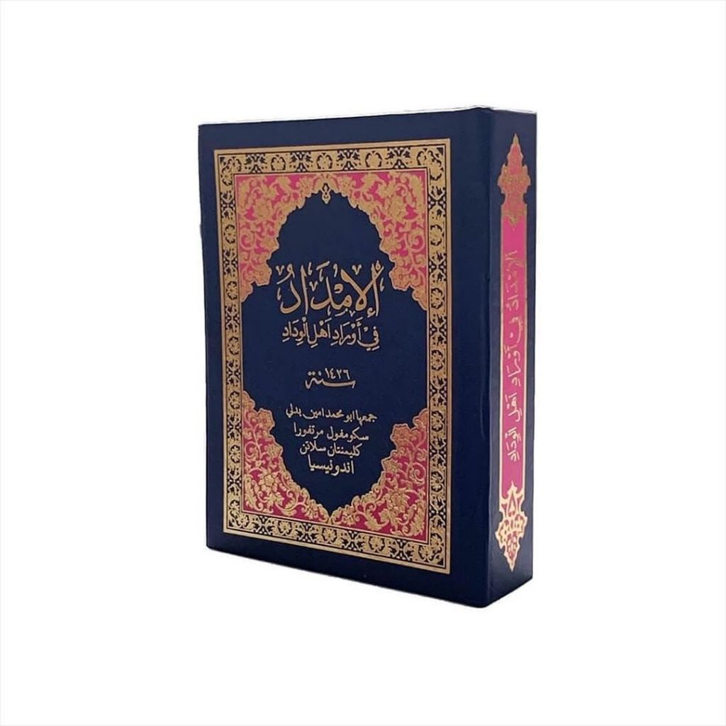 Kitab Al-Imdad Saku Hard Cover Al-Zahra Sekumpul Official