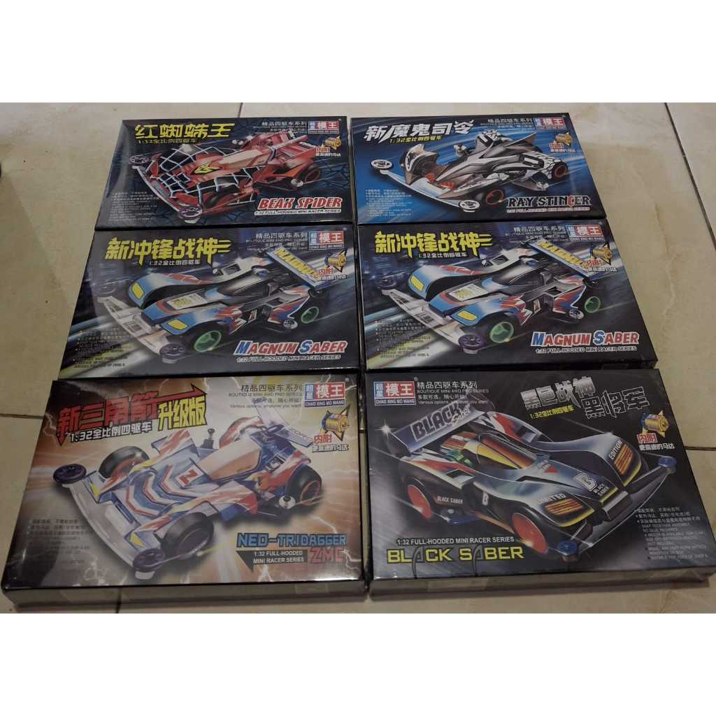 Tamiya chao xing mo wang Mobilan mini 4wd