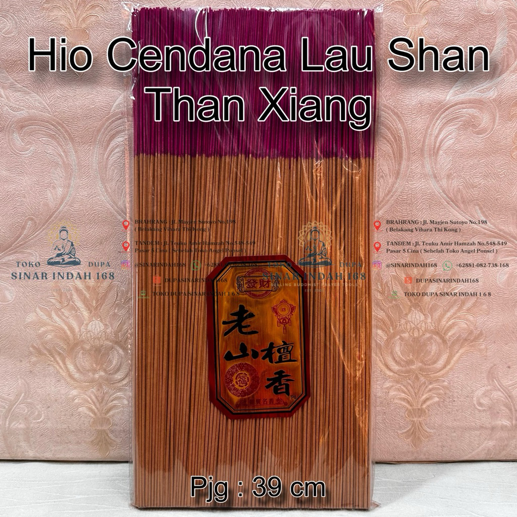 DUPA HIO CENDANA LAU SHAN THAN XIANG / HIO PHANG CHA / HIO LAUSHAN / HIO SMOKELESS CENDANA
