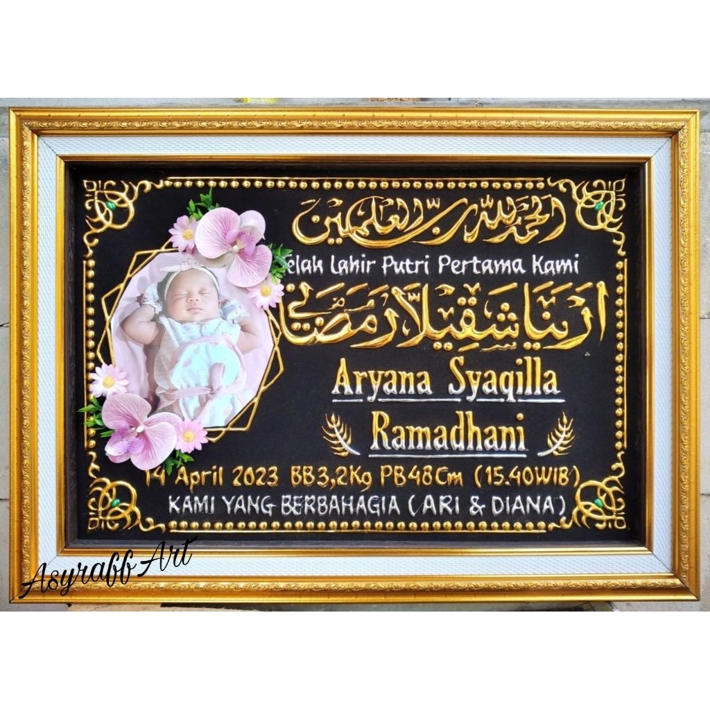 Kaligrafi nama|kaligrafi nama anak|papan nama anak|biodata bayi