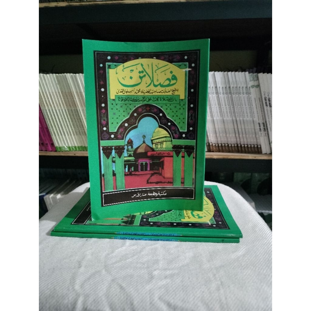 FASHOLATAN Fasolatan Lengkap