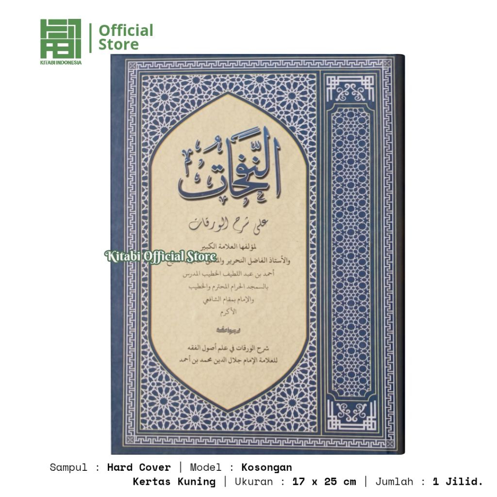 Kitab Nafahat Syarah Al Waraqat assalam Lirboyo Kitab An Nafahat As Salam