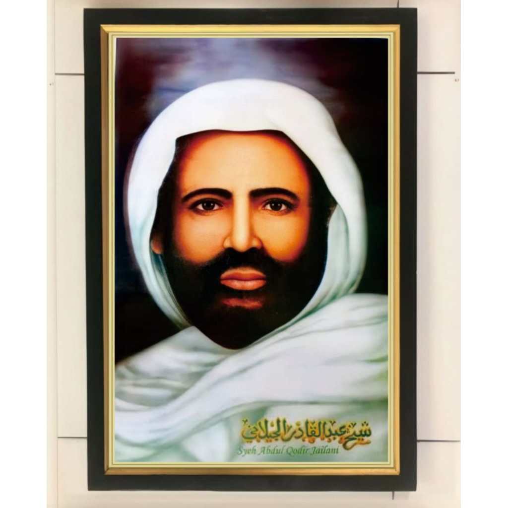 hiasan dinding poster syekh Abdul Qodir Al Jaelani plus bingkai ukuran 53×35