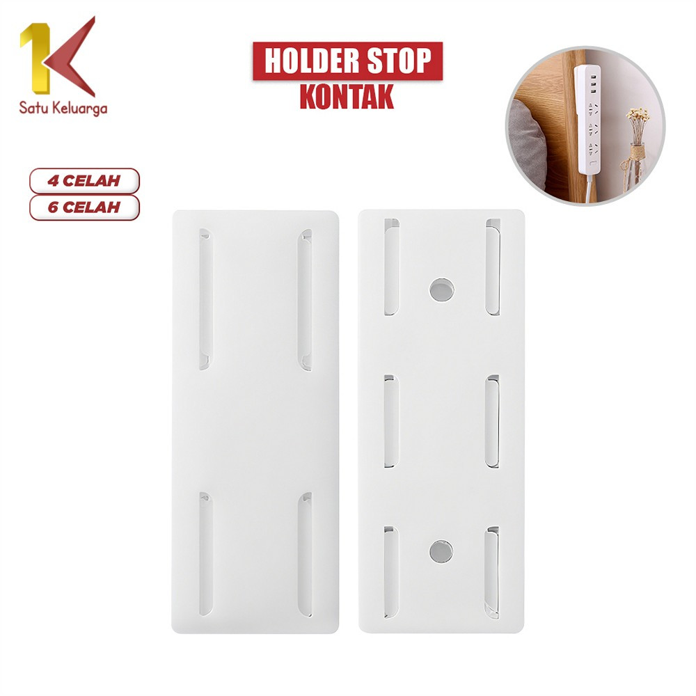 Satu Keluarga Holder Stop Kontak Gantungan C246 Colokan Listrik Double Tape Hook Tempel Meja Dinding