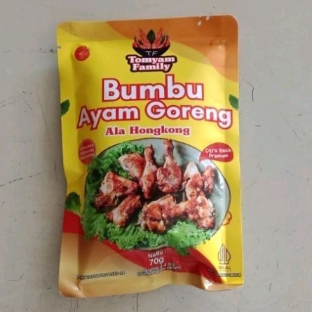

Bumbu ayam goreng ala hongkong halal